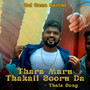 Thara Maru Thakali Sooru Da - Thala Song