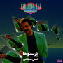 Parastooha - Persian Music