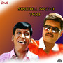 Sindhu Nathi Poo (Original Motion Picture Soundtrack)