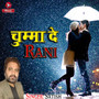 Chumma De Rani - Single