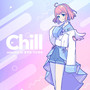 Chill selected by きずみ うかまる