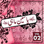 Yaseen Mahi, Vol. 02