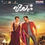 Jilla (Original Motion Picture Soundtrack)