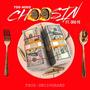 Choosing (feat. DroFe) [Explicit]