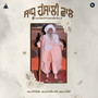 Saadhu Hansali Waale