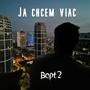 Ja chcem viac (Explicit)