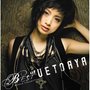 BEST of UETOAYA-Single Collection-