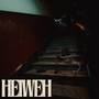 Heiweh