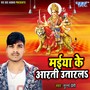 Maiya Ke Aarti Utarla