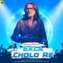 Ekla Cholo Re (From 