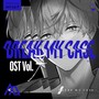 BREAK MY CASE Original Soundtrack Vol.7