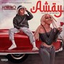 Away (feat. Skinny Entertainment) [Explicit]