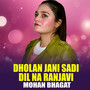 Dholan Jani Sadi Dil Na Ranjavi
