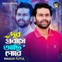 Dur Brobashe Asi Pore