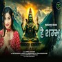 He Sambhu