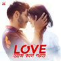 Love Aaj Kal Porshu