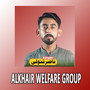 Alkhair Welfare Group