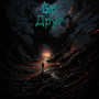 Друг