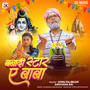 Banadi Star Ae Baba