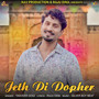 Jeth Di Dopher