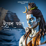 Kailash Parvat