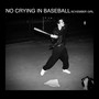 No Crying In Baseball