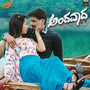 Andavaada (Original Motion Picture Soundtrack)