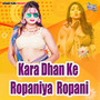 Kara Dhan Ke Ropaniya  Ropani