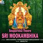 Souparnika Theere Sri Mookambhika