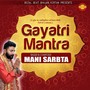 Gayatri Mantra