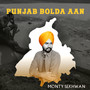 Punjab Bolda Aan