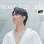 Never Too Late - Single