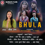 Bhula