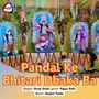 Pandal Ke Bhitari Dhaka Ba