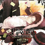 DIABOLIK LOVERS キャラクターソングVol.3 逆巻ライト