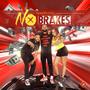 No Breaks (feat. LB DaCeo, Erica Von & Shnook)