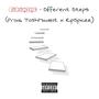 Different Steps (Explicit)