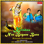 Krishna Nee Begane Baro