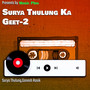 Surya Thulung Ka Geet-2