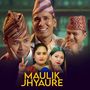 Maulik Jhyaure