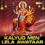 Kalyug Men Lela Awataar