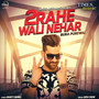 2Rahe Wali Nehar - Single