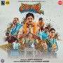 Pabar (Original Motion Picture Soundtrack)