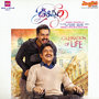 Oopiri (Original Motion Picture Soundtrack)