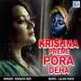 Krishna Preme Pora Deha (Original)