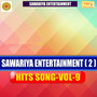 Sawariya Entertainments Hits Vol - 9