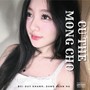 Cứ Thề Mong Chờ (Ver Fix) [Explicit]