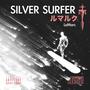 silver surfer. (Explicit)