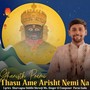 Ghanisht Premi Thasu Ame Arisht Nemi Na