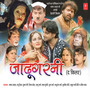 Jaadugarni- The Killer